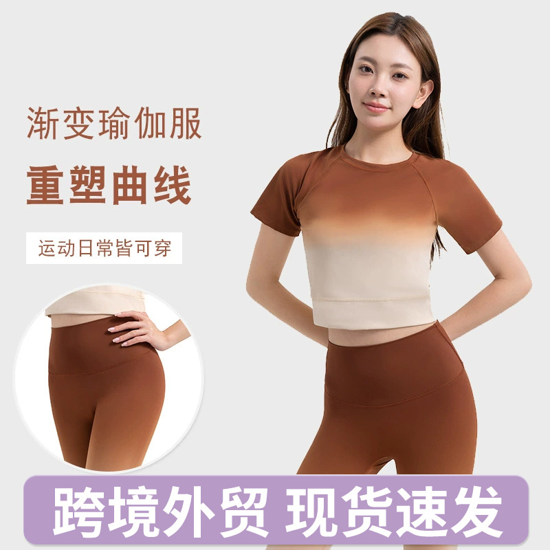 Gradient Short-sleeved Pants Yoga Suit suit Sports Underwear Women's European and American High Waist Peach Hip Fitness Running suit