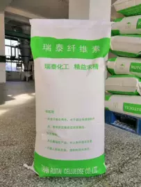 纤维素;砂浆添加剂