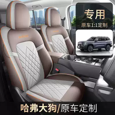 Car Seat Cover Four Seasons – Modelə uyğun (Original) oturacaq örtükləri