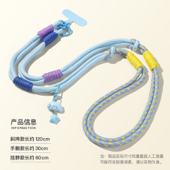 一绳三用拼接斜挎手机挂绳肩背带固定夹片挂脖结实公仔可调节