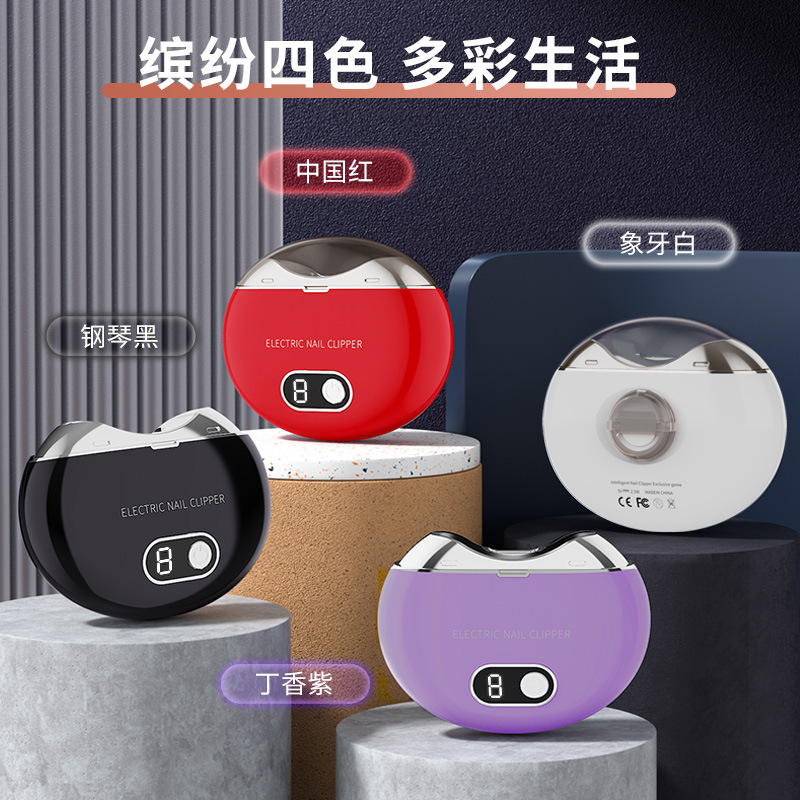 Cortauñas eléctricas transfronterizas de alta calidad ultra-silencioso adulto uñas recargable cortaúñas con luces cortaúñas automáticas