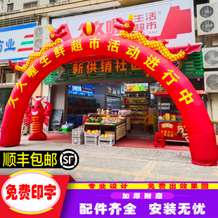 Inflatable Advertising Event Arch Wedding Opening Celebration Inflatable Double Dragon Arch Balloon Rainbow Door Air Arch