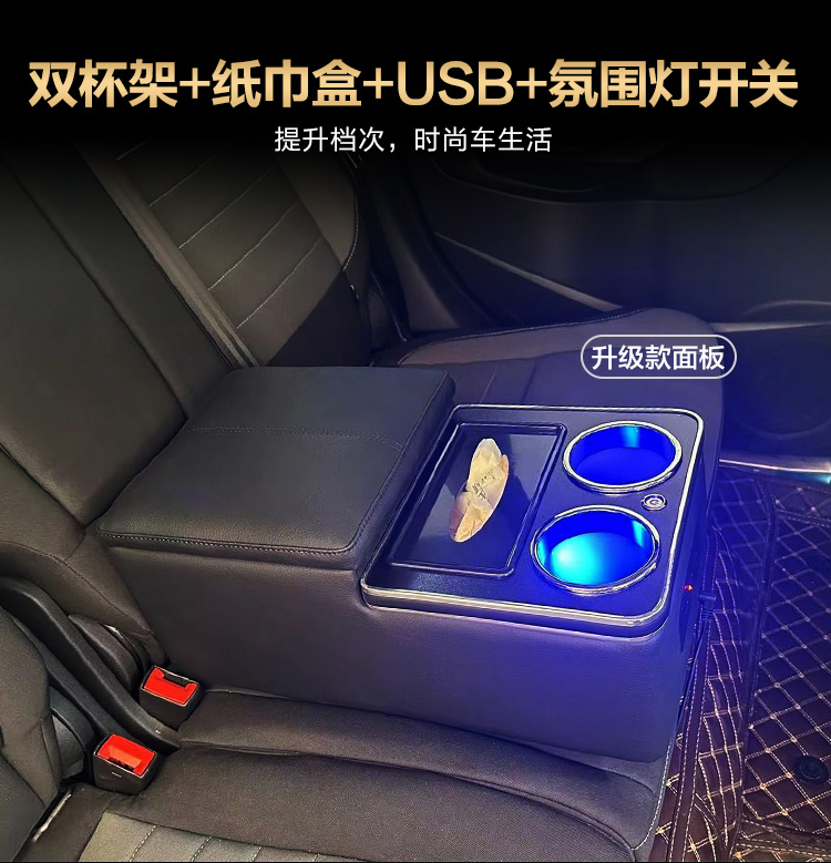 Car Rear Armrest Box, Universal Second Row Middle Storage Box, Car Rear Seat Armrest Interior Modification
