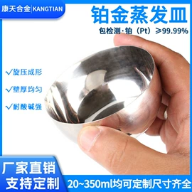 金属丝;铂;金属加工材