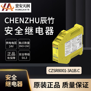 chenzhu����ȫ�^���CZSR8001-3A1B.C  �F؛����