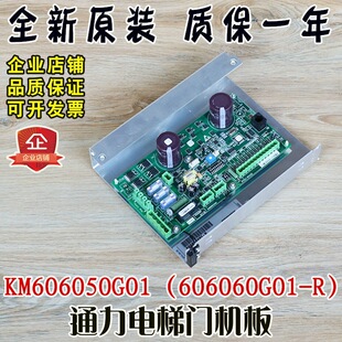 ͨ������T�C�� KM606050G01/KM606053H05/606060G01-R ȫ��ԭ�b