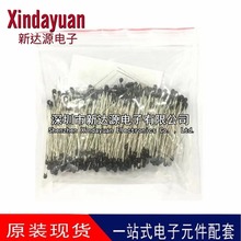 NTC ������� MF52 2K 3K 5K 1% 3380K С���^ һ��500PCS