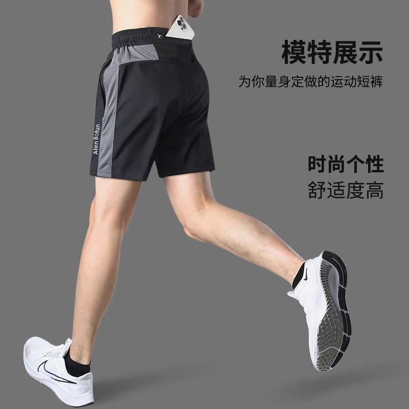 Summer Ice Silk Running Shorts for Men with Back Waist Pocket for Phone, Quick-Dry Pants for Sports and Marathon Professional Training Summer Ice Silk Running Shorts for Men with Back Waist Pocket for Phone, Quick-Dry Pants for Sports and Marathon Professional Training