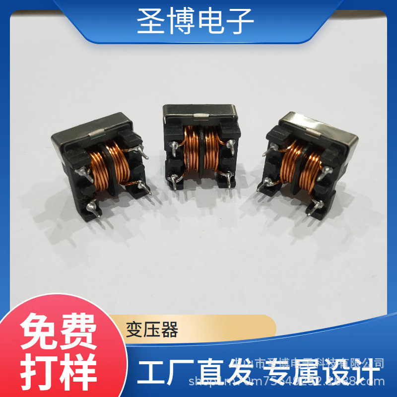 UU9.8共模电感UU10.5滤波器扁平线共模电感SQ1515 SQ1818磁环线圈