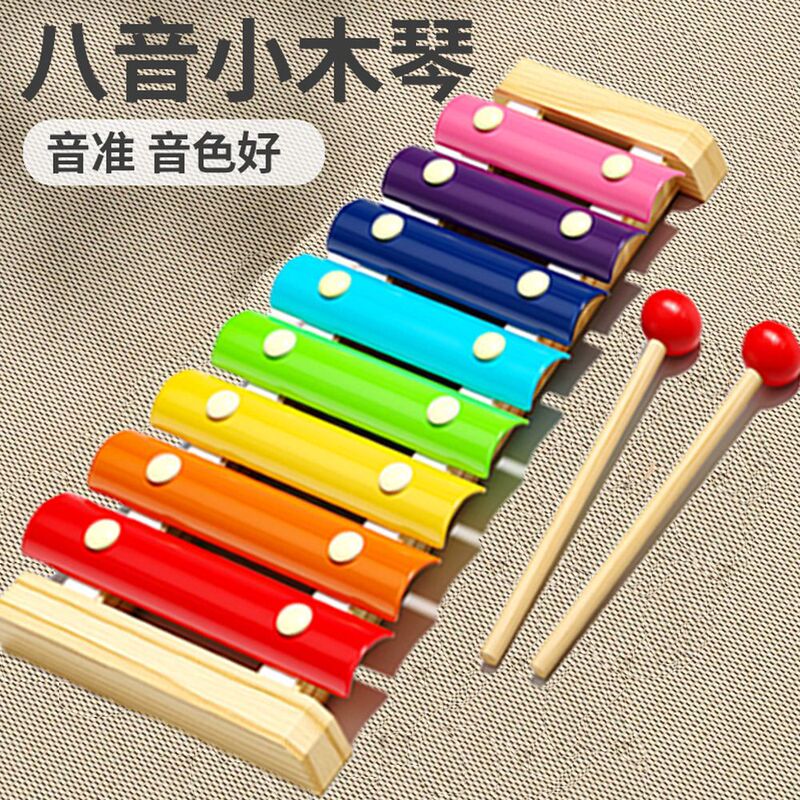 婴幼儿八音手敲琴宝宝趣味小木琴1一3岁儿童益智早教音乐启蒙玩具|undefined