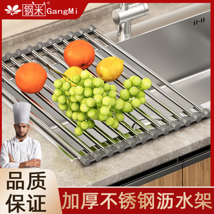 304 Foldableable Drain Rack Sink Dish Rack Sink Dish Storage Rack Kitchen Storage Rack Sink Drain Basket