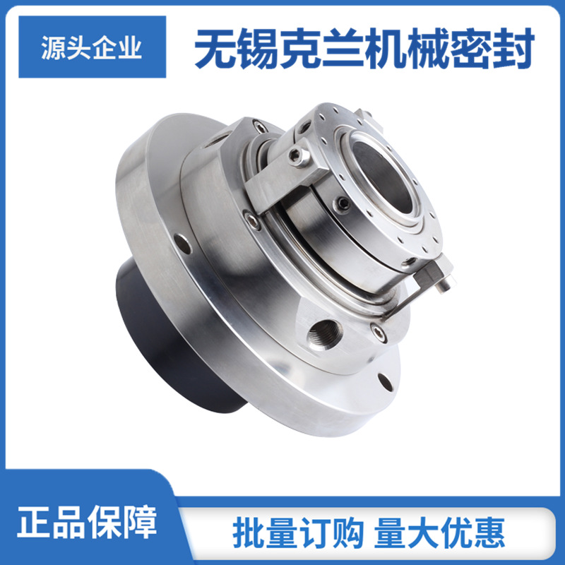 适用于五二五泵机械密封  HTM机械密封 品质保障
