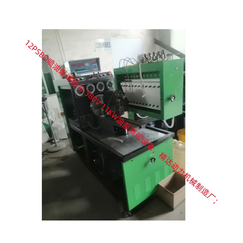 发货及时配合CRS仪表共轨系统 转速计数可预制12PSB喷油泵实验台