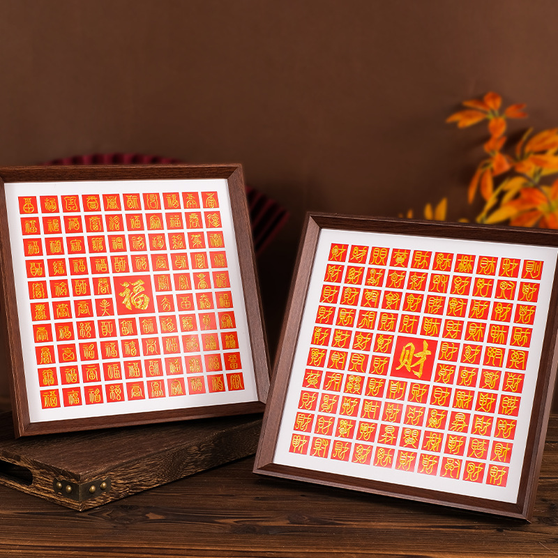 Baixi Figure diy Handwritten Photo Frame Baifu Figure Copy Send New Engagement Wedding Gift