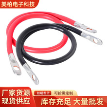 ��܇����Դ�ƿ�B�Ӿ� 4AWG 80CM늳ش����Դ��׃�������b�~��
