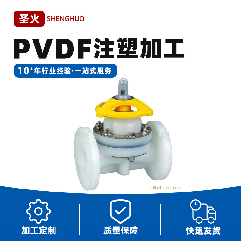 厂家供应PFA注塑加工齿轮风窗密封圈塑料件配件成型模具可批发