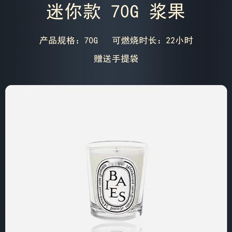 批发大牌对版同款薰蜡烛现货款室内小众无烟礼盒装情人节伴手礼|undefined