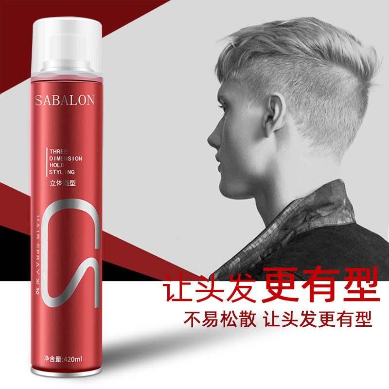 美發用品產品批發沙貝龍造型干膠 自然蓬鬆定型噴霧髮膠420ml