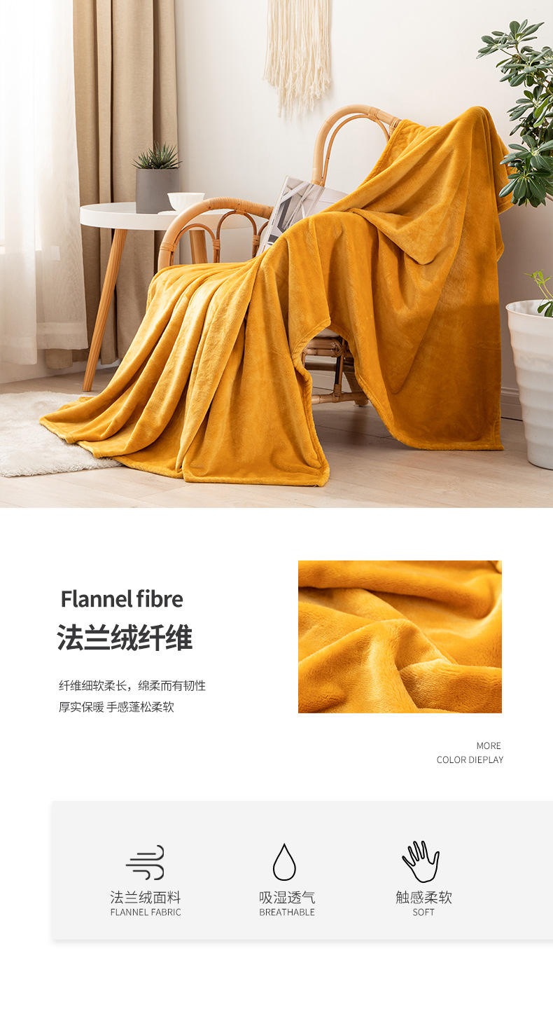 黄色毛毯_03.jpg
