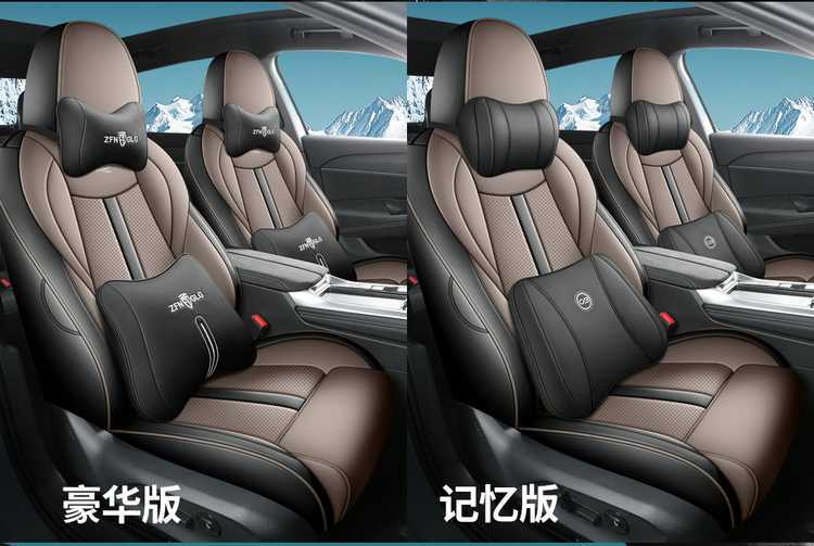 Volkswagen Sagitar L seat covers, full set, 2026 model, specifically designed for the FAW Elite Fashion Edition, all-season seat cushions