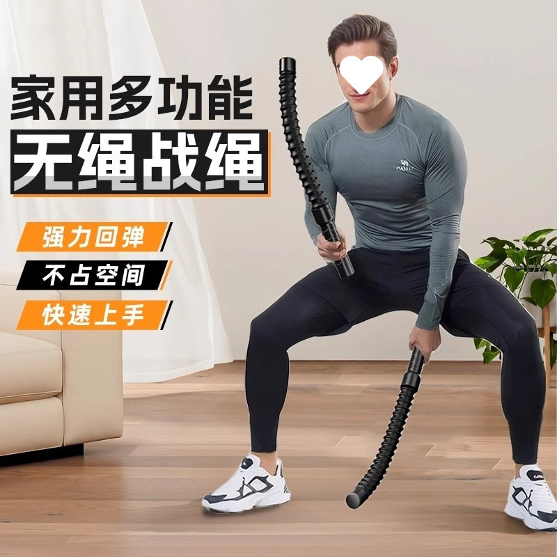 Cordless Battle Rope Fitness Swing Rope Battle Rope Swing Rope Training Home Strength Rope Muscle Arm Strength Professional Physical Fitness Rope