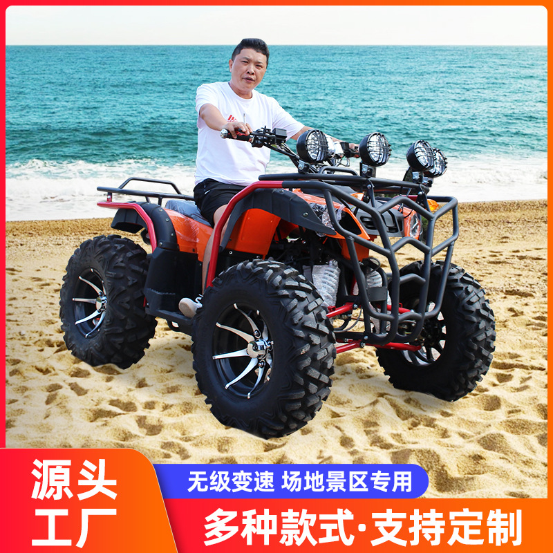 Nueva motocicleta a prueba de choques de gran toro playa eje de equilibrio de marchas automáticas de cambio de velocidad sin paso sitio turístico para alquiler