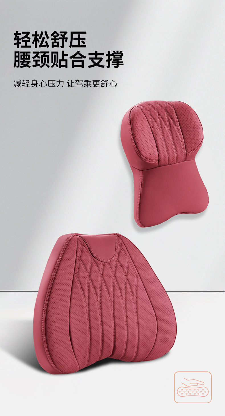 New Car Headrest, Driving Car Seat, Neck Protector, Waist Protector, Car Memory Foam Cushion, Sports High-End Four-Season Decoration