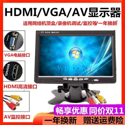 Car TV — Car Portable Small Tv