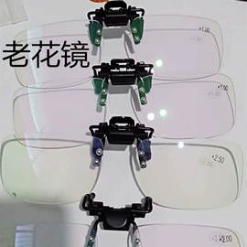 太阳镜;老花镜;骑行眼镜