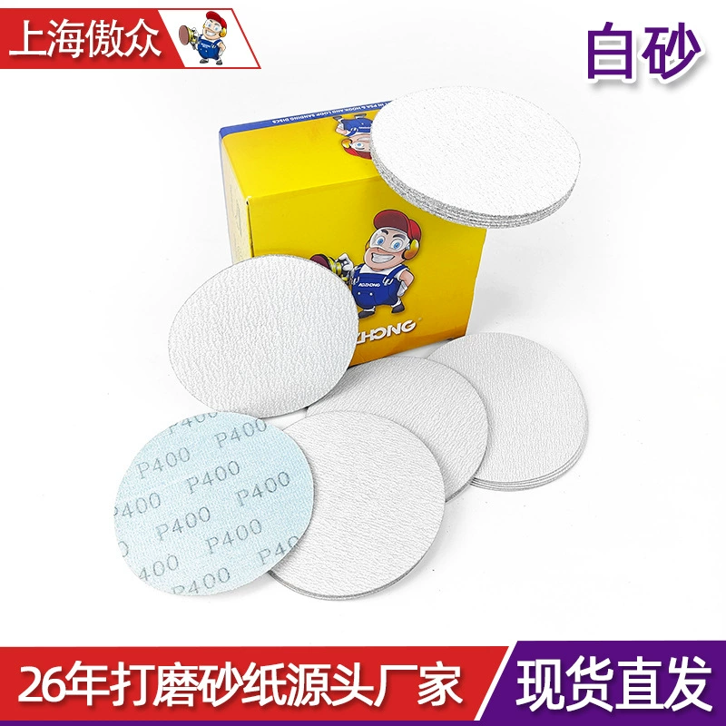 Оптовая продажа с фабрики белый песок мы флокируем 5 дюймов 6 отверстий пористая шпаклевка для стен пневматический шлифовальный диск белый песок