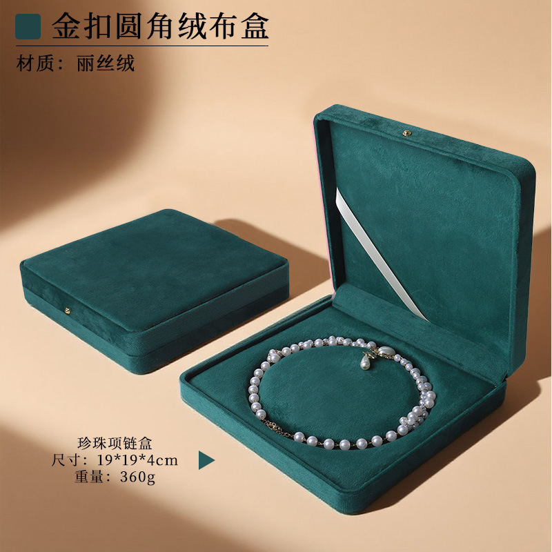 高级感丝绒珍珠项链盒圆形项链大套装盒可装珠宝首饰收纳盒加logo|undefined