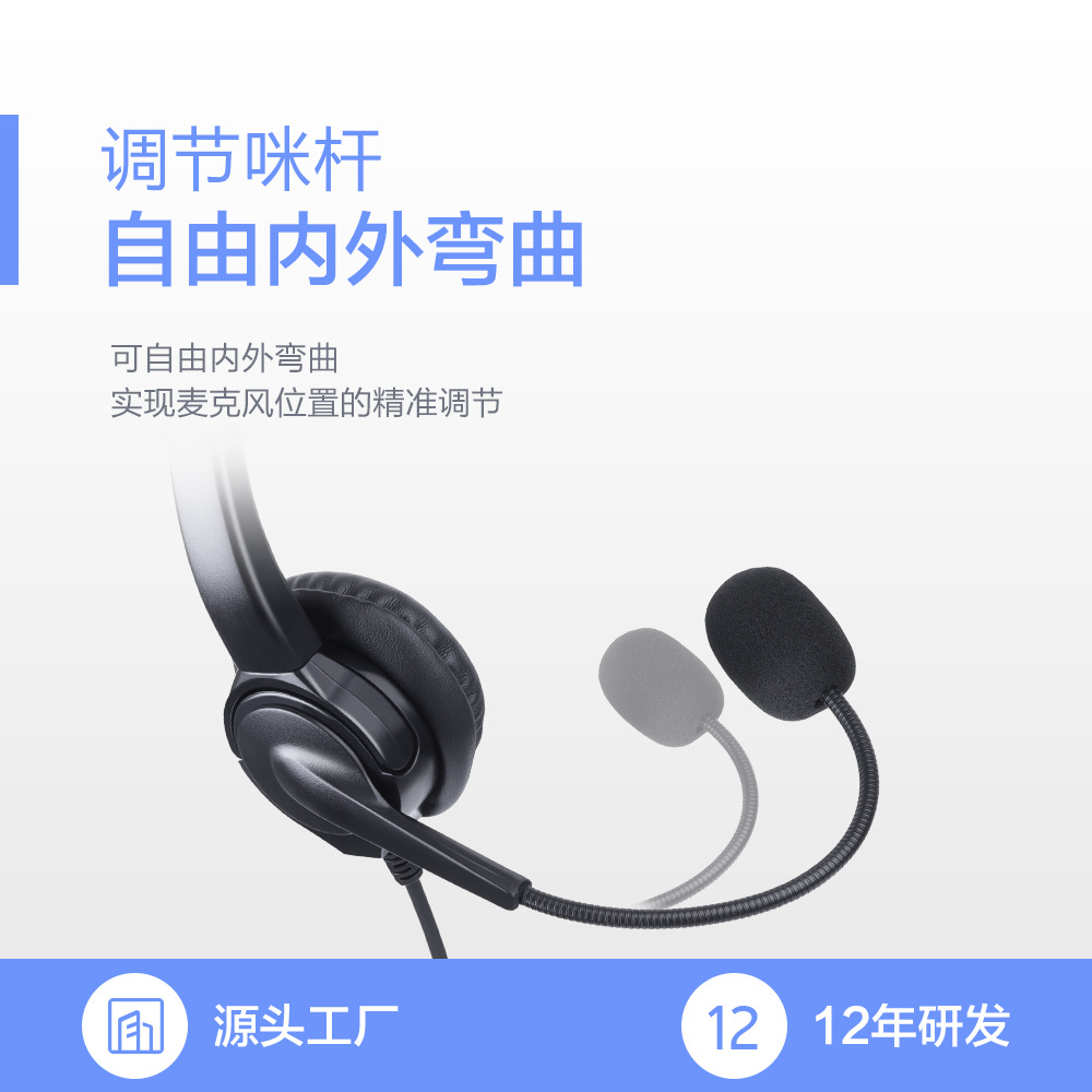 Transfronterizo auriculares USB cable dedicado reducción de ruido ordenador teléfono móvil auriculares de comunicación al por mayor