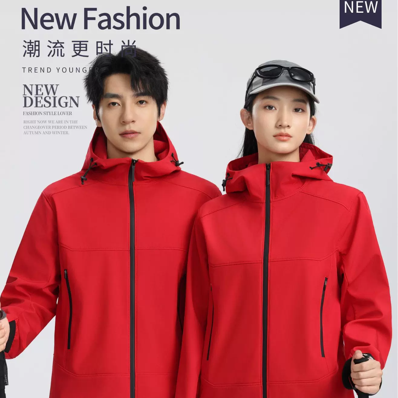 户外连帽软壳冲锋衣可印字LOGO刺绣企业团体服舒适透气耐磨外套