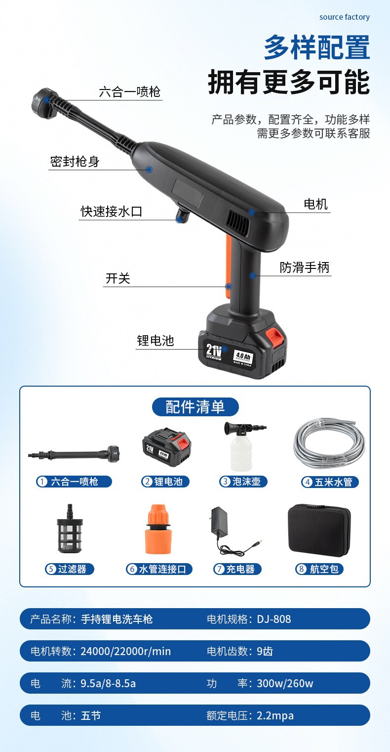 Household High-Pressure Car Washing Tool, Water Gun, Lithium Battery Portable Cleaning Machine, Spray Gun, High-Power Wireless Car Washing Machine Wholesale