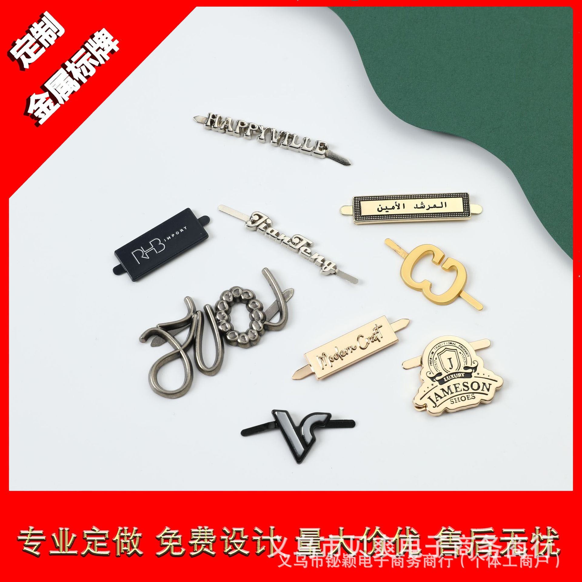 工厂定 制锌合金皮鞋插脚标牌电泳黑压铸字母商标单肩包装饰铭牌