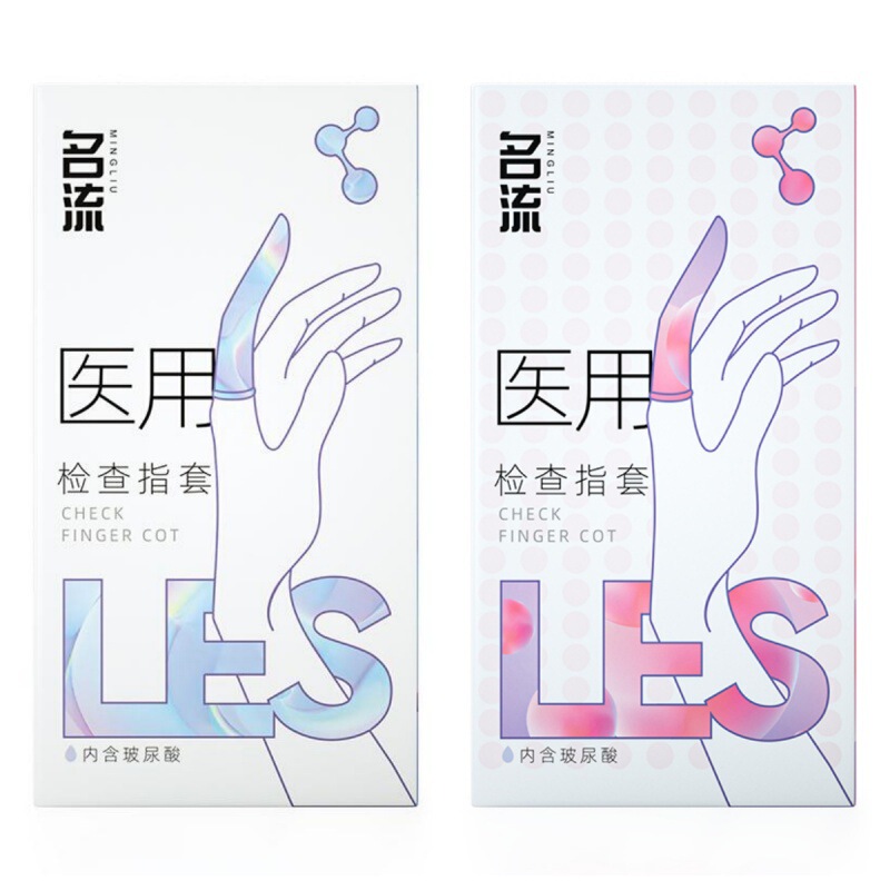 Celebrity LES Medical Examination Finger Sleeve, Hyaluronic Acid Finger Sleeve, Flirting Buckle Sleeve, Adult Sex Toys Wholesale