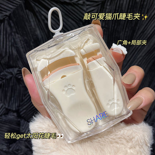 Snow Belle Eyelash Curler Cat Claw Wide Angle Borderless Long-Lasting Styling Partial Eyelash Curling Handy Gadget Eyelash Curler Excellent