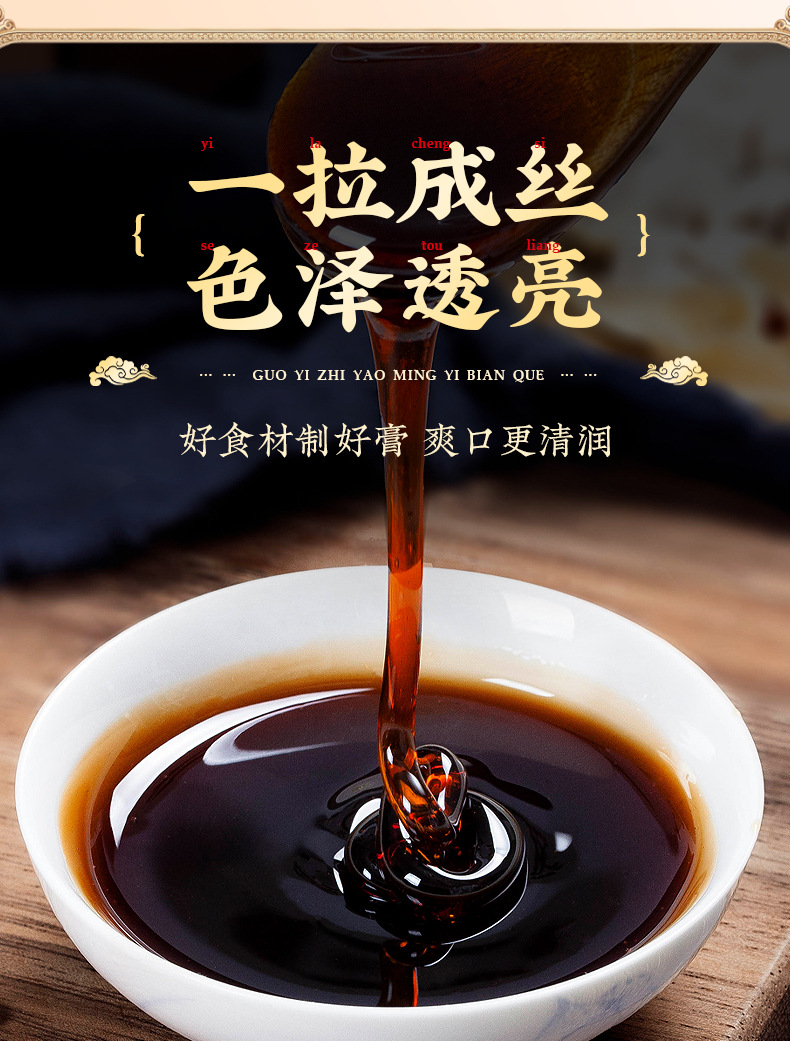 Suan Zao Ren Gao (Ziziphus jujuba var. spinosa) — Traditional Herbal Sleep Paste with Lingzhi, Lily Bulb & Poria, 300g Jar in use