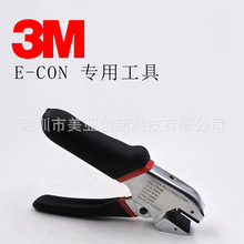 3Mһ������e-con 37900-1������ѹ�ӹ���37103 104 303 304