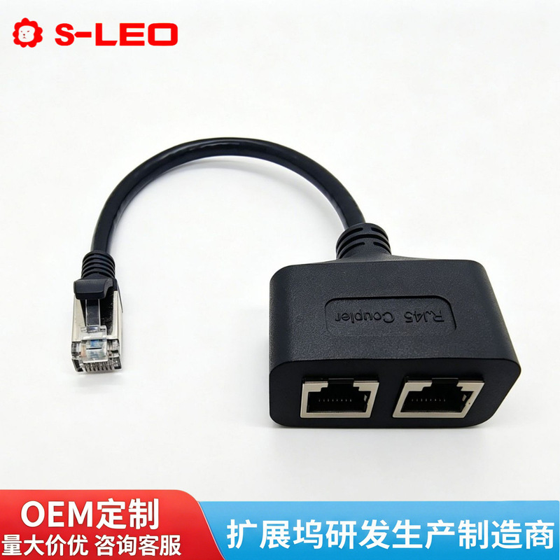 Rj45 One Male to Two Female Network Adapter, One-To-Two Network Port Splitter, Lan Extension Cable Wholesale Rj45 One Male to Two Female Network Adapter, One-To-Two Network Port Splitter, Lan Extension Cable Wholesale