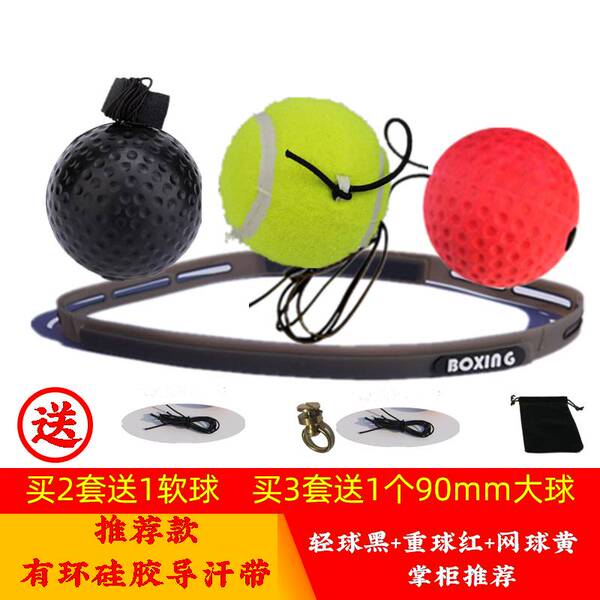 Adjustable silicone tennis boxing headband for training