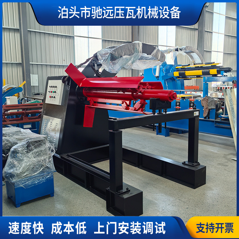 Fully Automatic Hydraulic Uncoiler Steel Coil Discharge Rack Equipment Heavy-Duty Metal Material Stand Automatic Rewinder Wholesale Fully Automatic Hydraulic Uncoiler Steel Coil Discharge Rack Equipment Heavy-Duty Metal Material Stand Automatic Rewinder Wholesale