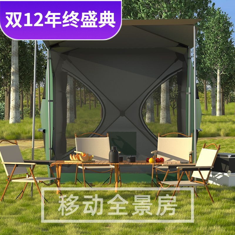 Car rear tent canopy extension, outdoor car side camping tent, automatic and quick setup, default configuration