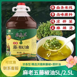 �������ٽ��ͻ�����5L/2.5L������������uζ�����C�ؑcС��