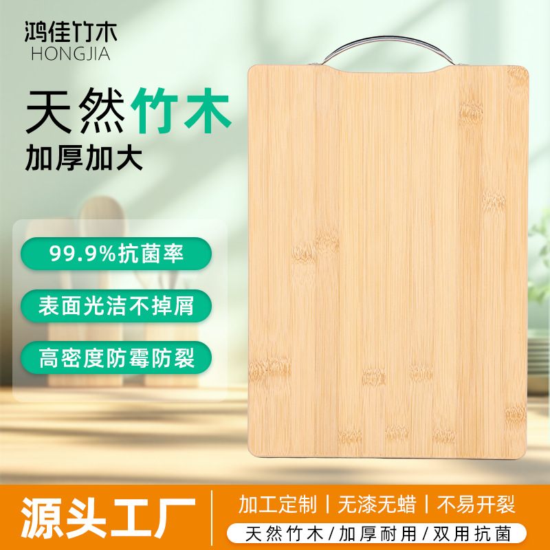 Tablero de verduras grueso de bambú de montaña alta tablero de verduras doméstico tablero de madera sólida tablero de corte tablero de verduras frutas tablero de verduras anti-mould anti-agrietamiento