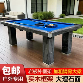 台球桌;桌上足球;沙包/呼啦圈