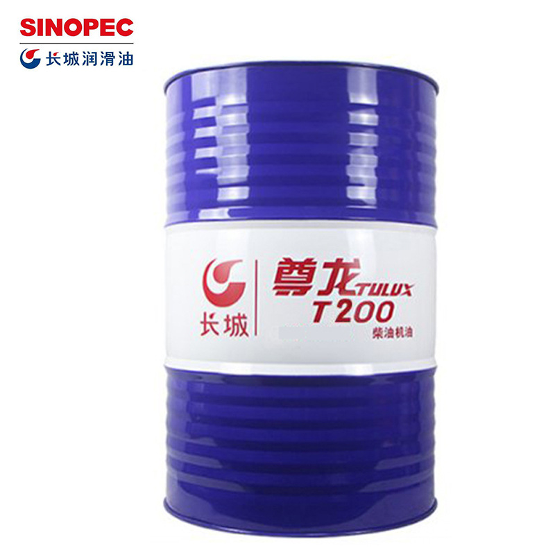 批发长城尊龙T200 CD 20W-50车用柴油机油正品润滑油 170KG装