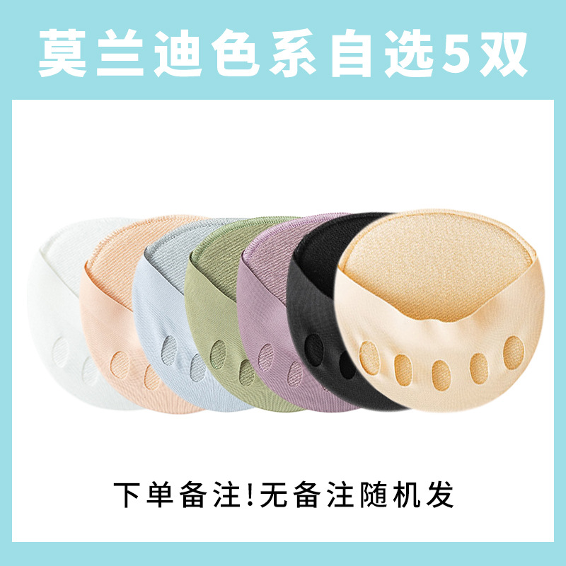 Choose 5 pairs for message notes  + ¥7.70 