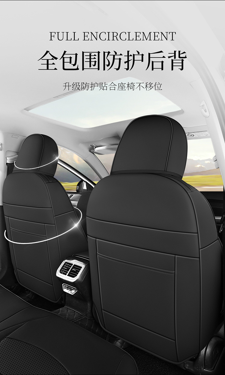 2024 280TSI DSG R-Line 50 Years Legendary Golf Leather Car Seat Cover Fully Surrounded
