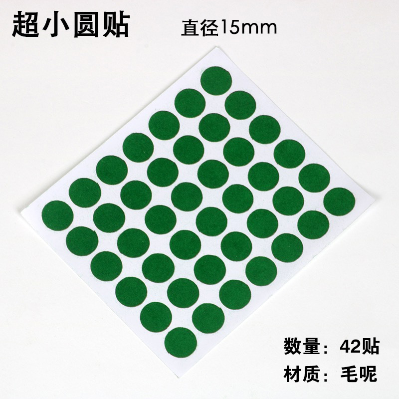 Eagle Eye Super Small Circle Sticker